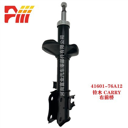 41601-76A12 41602-76Amortiguador Suzuki A12